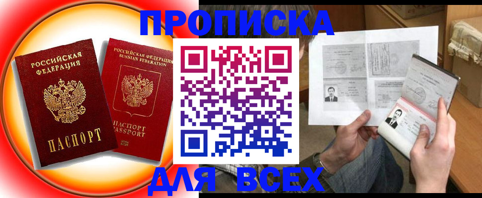 форма 3 в Вуктыле