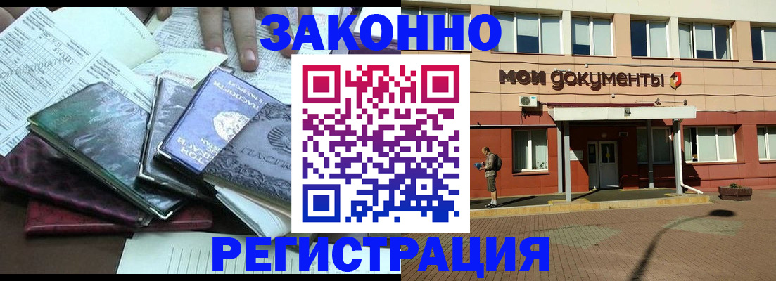пропишу в квартире в Вуктыле